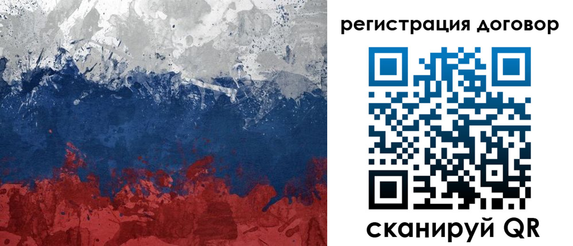 купить прописку в Кохме
