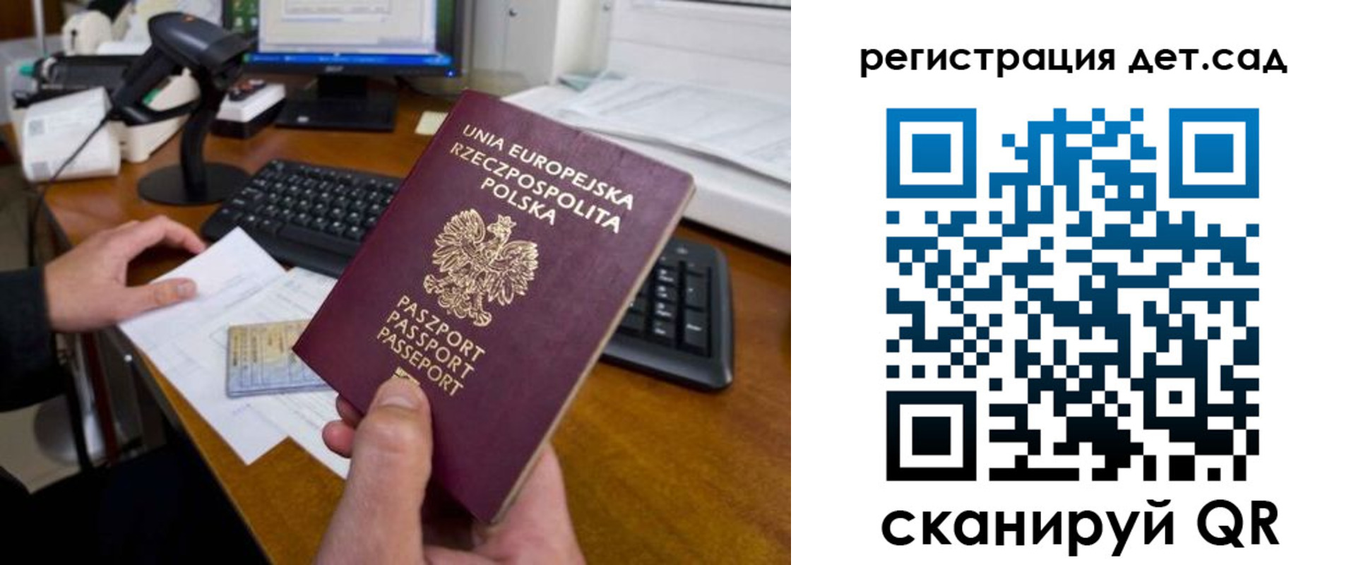 временная регистрация законно в Кохме