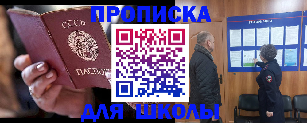 регистрация в Кохме