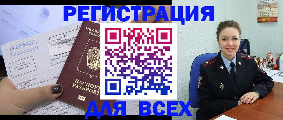 регистрация для дет. сада в Кохме